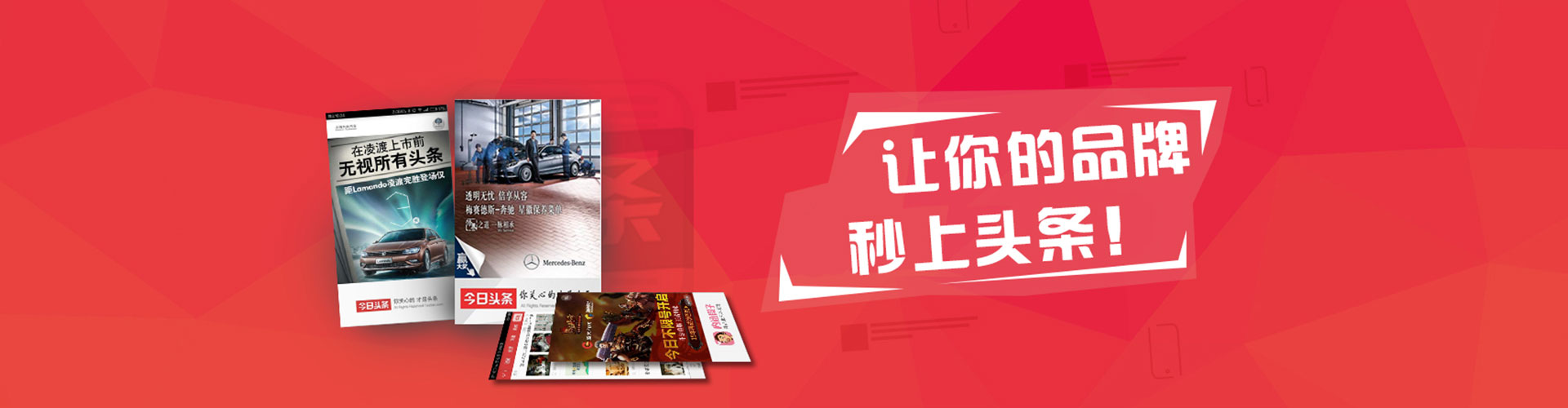 复兴信息流代理