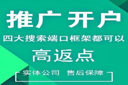 百度搜索+信息流整合推广：全面提升品牌知名度