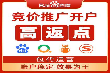 行业领先企业的sem账户托管经验分享